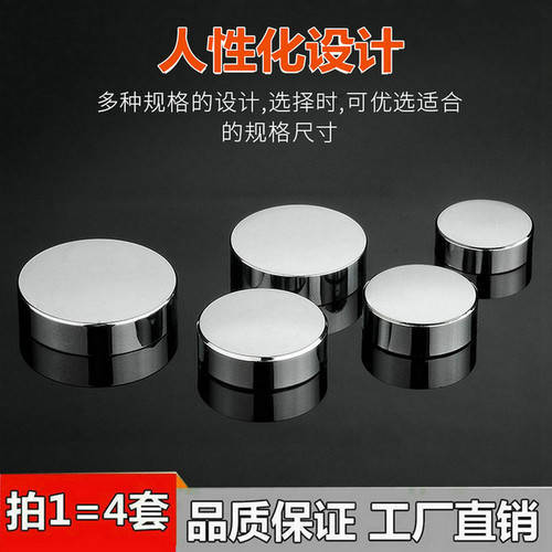 瓷砖脱落加固钉铝材封装亚克力钮