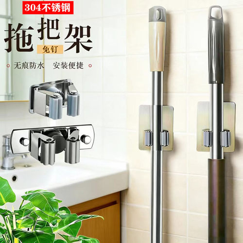 免打孔拖把挂钩扫把挂粘胶贴浴室