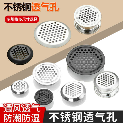 柜子透气鞋柜榻榻米出气排气孔