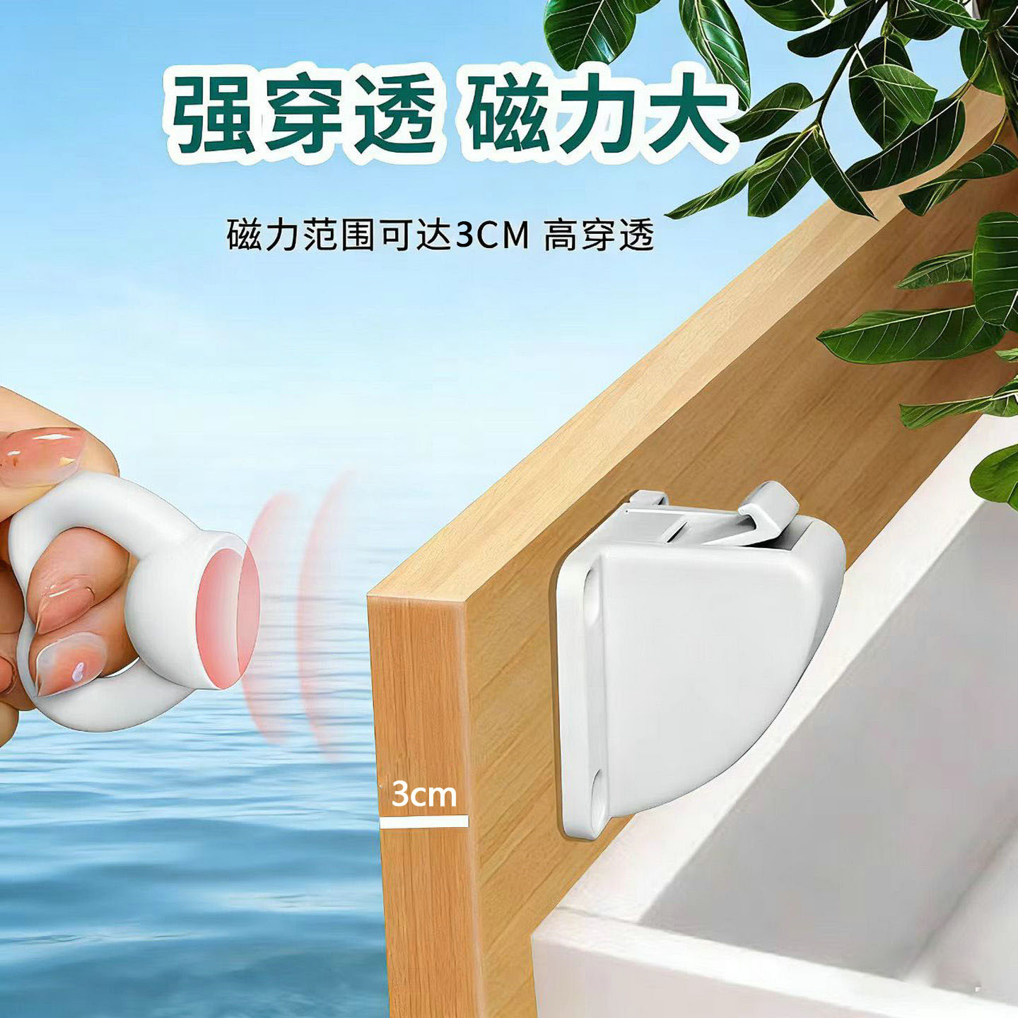 抽屉锁柜门锁免打孔隐形暗装感应磁力锁儿童柜磁吸安全锁文件柜锁