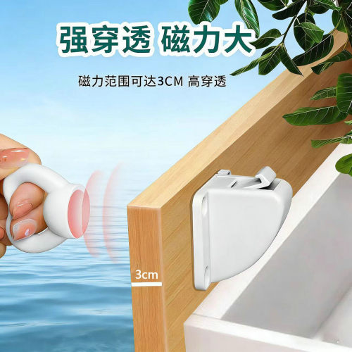 贝里五金免打孔隐形磁吸柜门锁