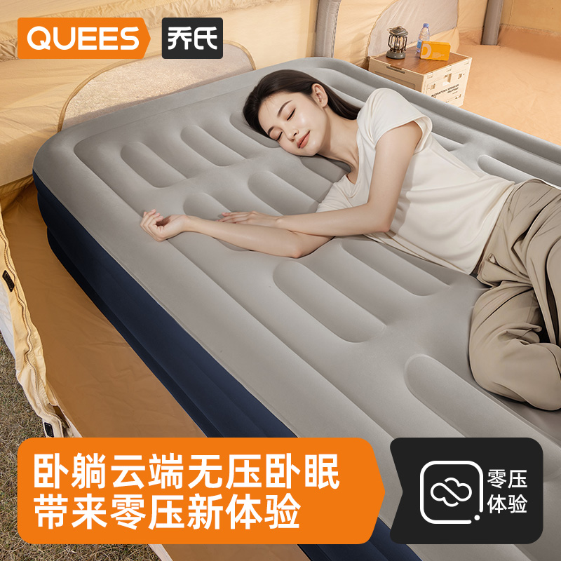 乔氏充气床垫打地铺全自动露营帐篷户外睡觉神器便携超厚气垫床垫