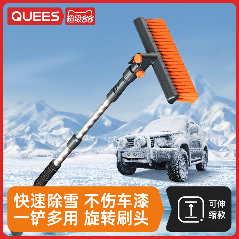 乔氏破冰除雪铲除霜铲雪
