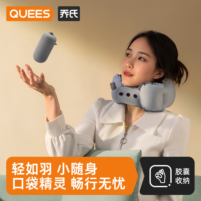 乔氏便携u型枕按压式充气脖子护颈枕飞机坐车旅行长途睡觉神器