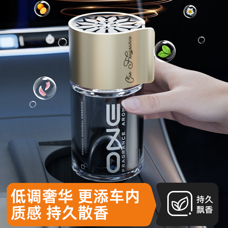 2025年新款车香薰持久留香除异味