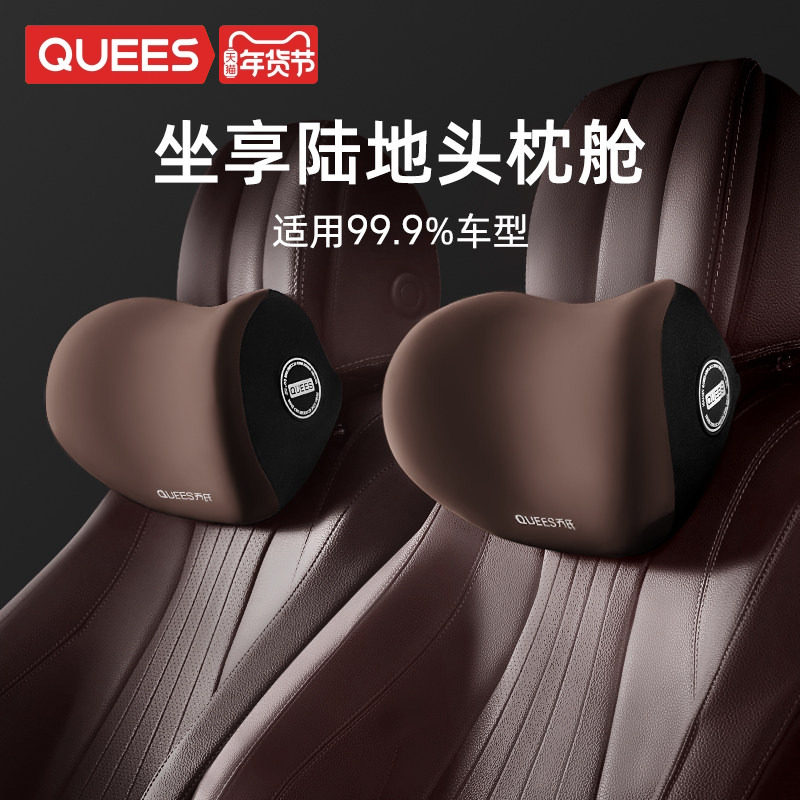 乔氏汽车头枕车用靠枕颈枕靠垫车内座椅枕头一对装奔驰车载护颈枕,汽车用品/电子/清洗/改装,头枕,淘宝优惠券,粉丝福利购,淘宝优惠卷