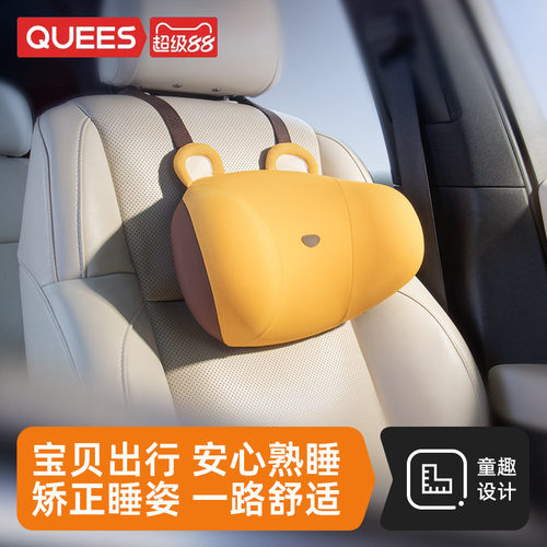 乔氏儿童头枕车载睡觉神器护颈枕