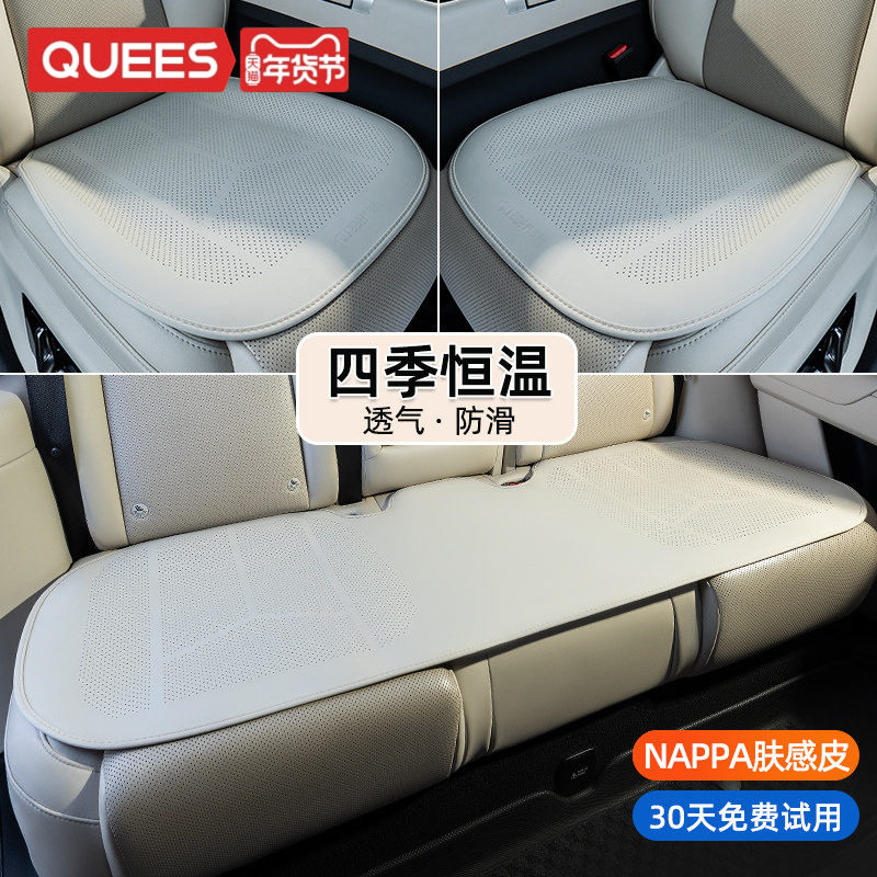 乔氏汽车坐垫冬单片主驾驶座垫四季通用纳帕皮座椅垫冬季汽车座垫,汽车用品/电子/清洗/改装,通用座套/座垫,淘宝优惠券,粉丝福利购,淘宝优惠卷