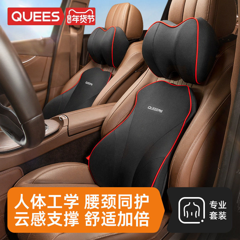 乔氏汽车腰靠开车护腰靠垫座椅腰枕车用记忆棉腰垫靠枕车载靠背垫,汽车用品/电子/清洗/改装,腰靠,淘宝优惠券,粉丝福利购,淘宝优惠卷
