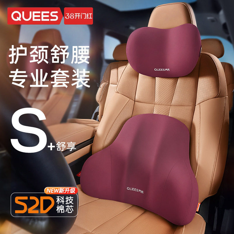 乔氏汽车腰靠开车护腰车载靠垫腰垫座椅腰托靠背垫头枕护颈枕靠枕