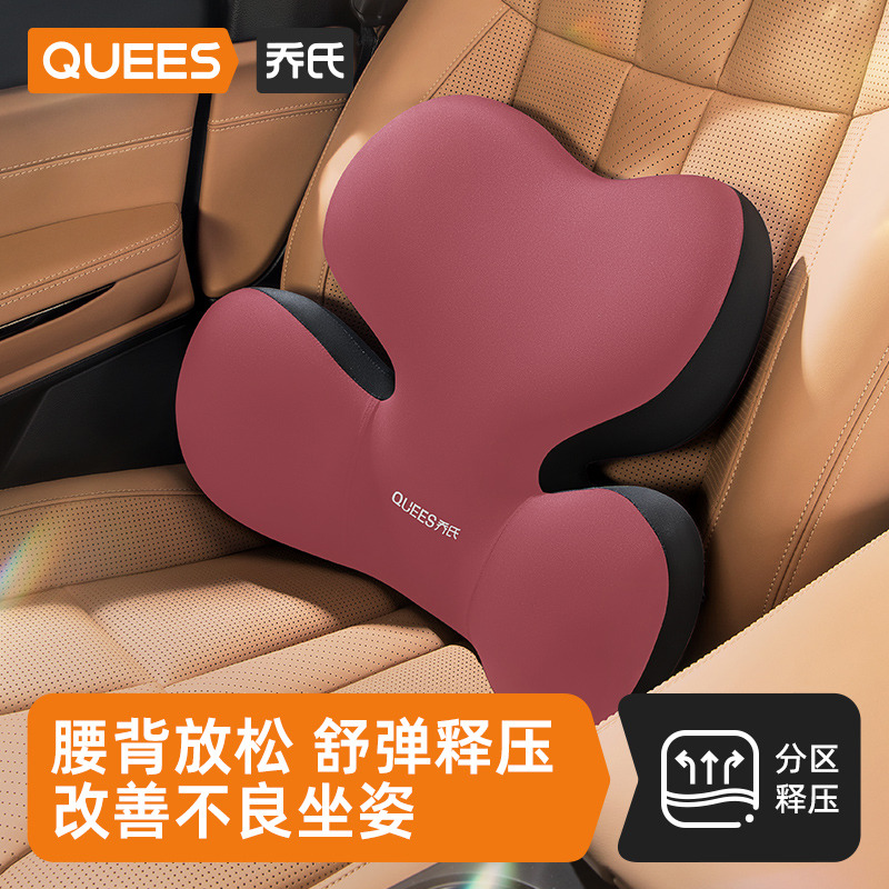 乔氏汽车腰靠靠背垫头枕护颈枕