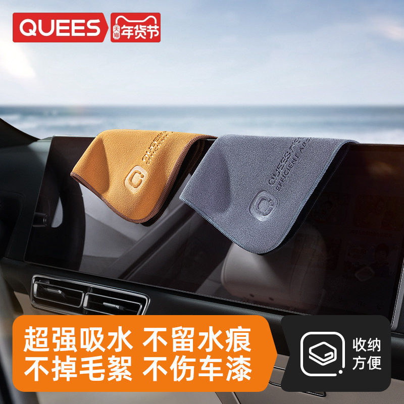 乔氏洗车毛巾汽车擦车巾吸水不掉毛专用巾汽车用品抹布擦车布大号,汽车用品/电子/清洗/改装,擦车巾,淘宝优惠券,粉丝福利购,淘宝优惠卷