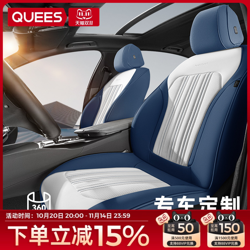 乔氏汽车座套全包四季通用皮革座椅套车坐垫专车座垫定制车坐套