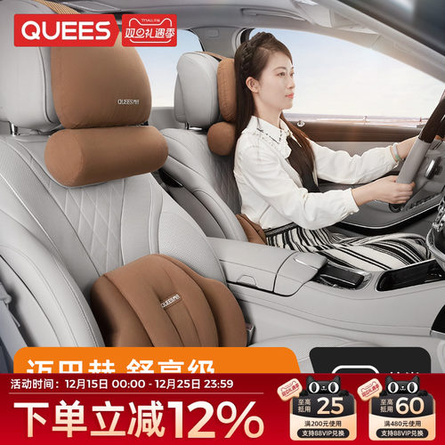 乔氏汽车头枕护颈座椅记忆棉腰