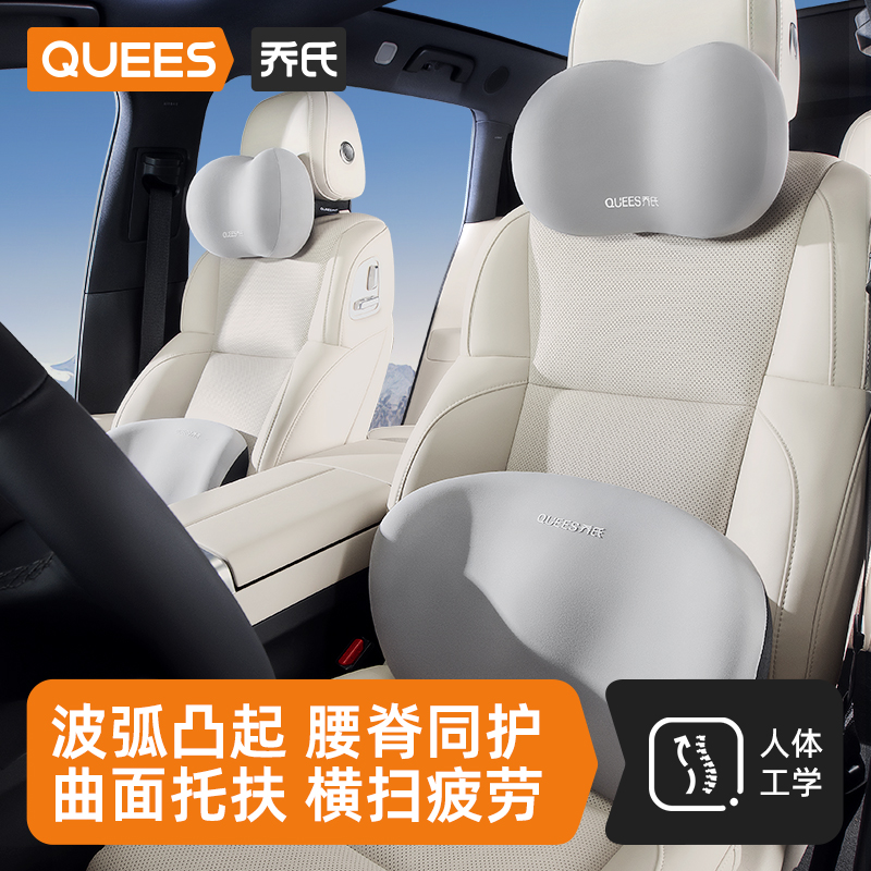 汽车靠垫腰垫乔氏腰靠