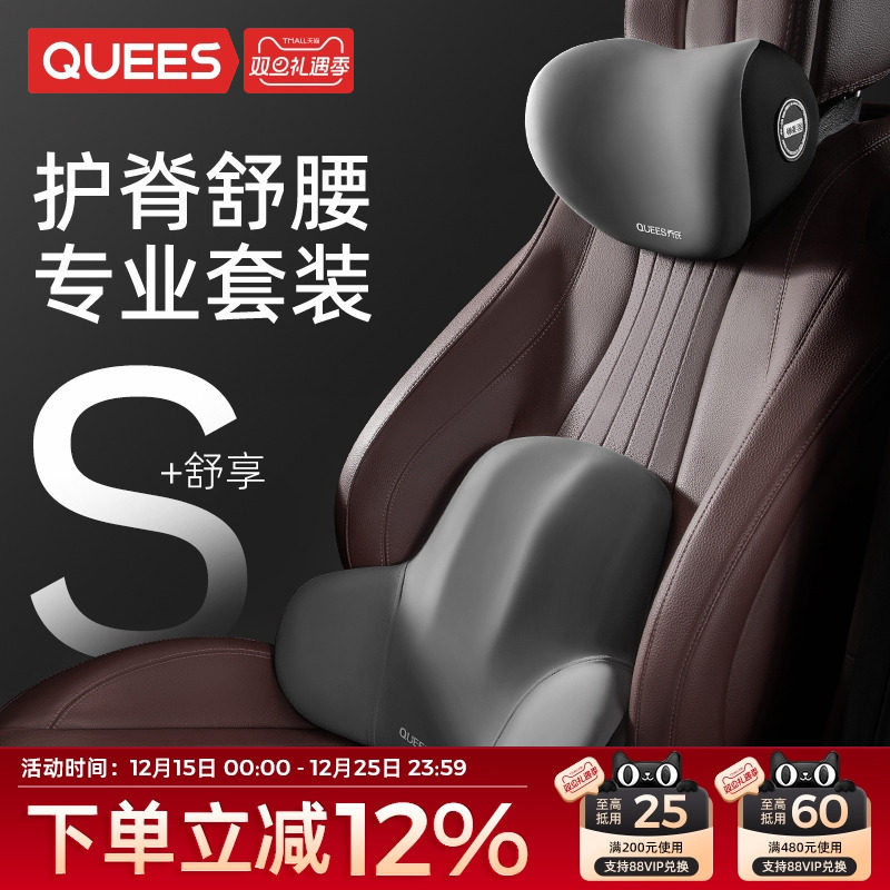 乔氏52D棉芯腰靠舒适护腰