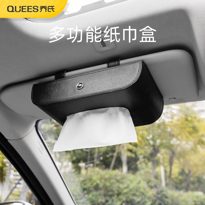Xe -car lụa hộp cung cấp xe cộ thực tế treo xe ô tô napkin paping hộp hộp sunshade sunshade board phu tung oto gia re