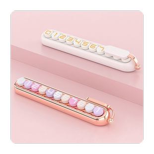 乔氏汽车临时停车牌号码牌女士车内装饰用品车载创意挪车电话摆件