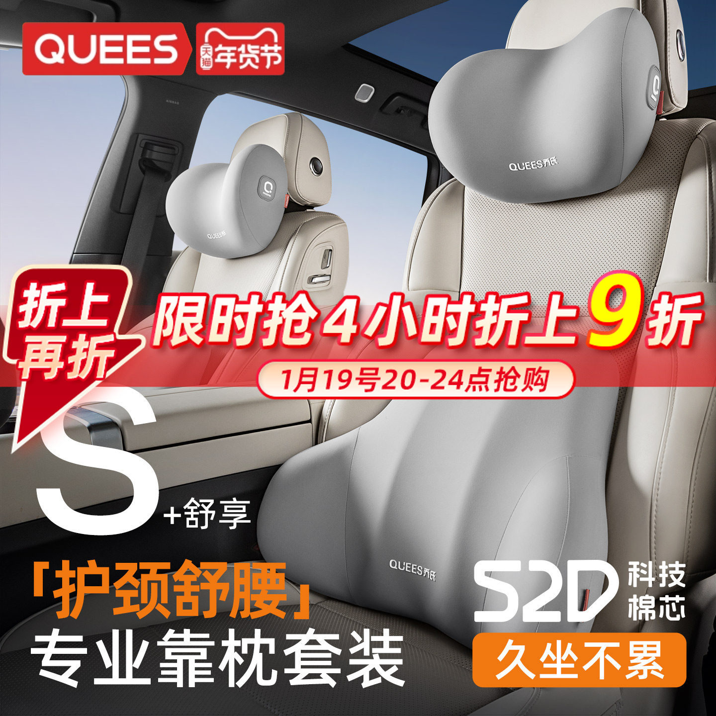 乔氏汽车头枕车用靠枕颈枕靠垫车内座椅车枕头腰垫护腰护颈枕腰靠,汽车用品/电子/清洗/改装,头枕,淘宝优惠券,粉丝福利购,淘宝优惠卷