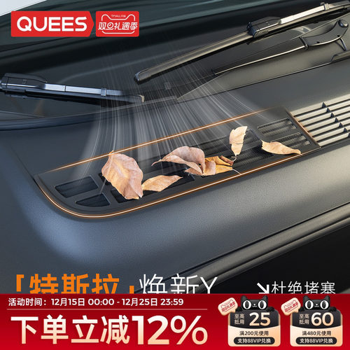 原车开模无损安装有效杜绝堵塞