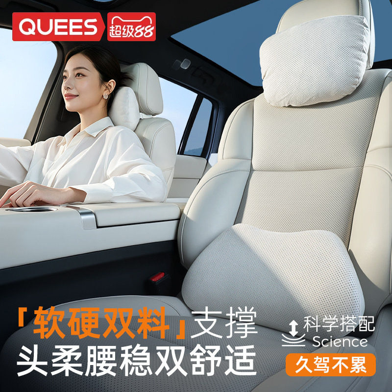 乔氏汽车头枕护颈枕腰靠护腰靠背图片