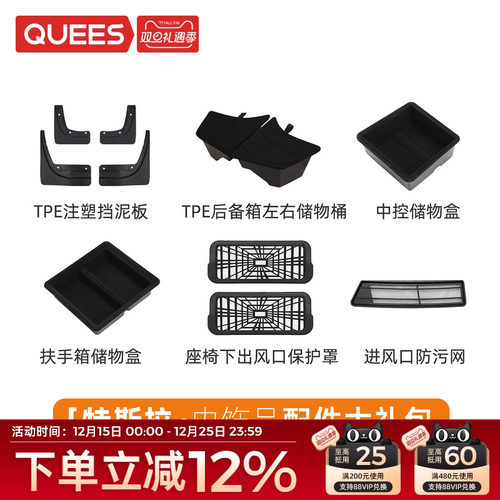 焕新model3新车改装一站式配齐