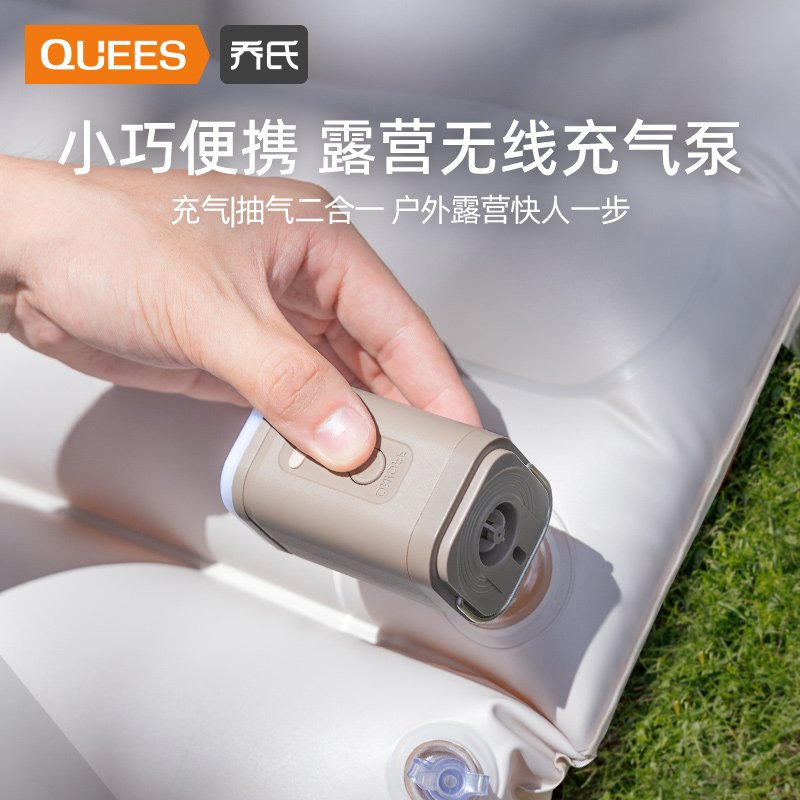 乔氏露营车载多功能无线充气泵