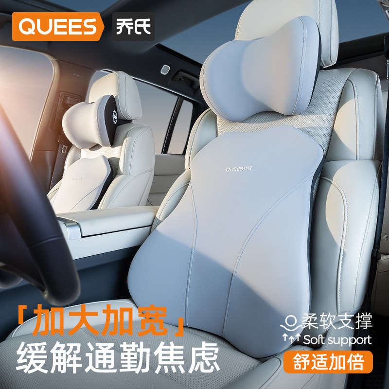乔氏汽车腰靠护腰车用座椅腰托头枕靠枕车载靠背垫腰枕靠垫护腰垫