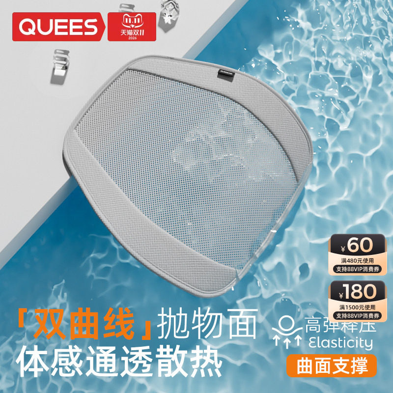 乔氏汽车腰靠护腰车用靠背腰垫腰枕靠垫座椅腰托夏季透气头枕护颈