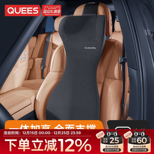 乔氏护头肩颈护腰护臀汽车靠枕