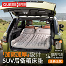 乔氏SUV车载充气床汽车后备箱气垫床车内睡觉神器找平垫车载床垫