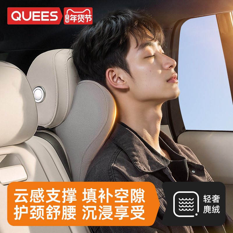 乔氏汽车头枕护颈枕开车用靠枕车载座椅枕头记忆棉车内座椅腰靠垫,汽车用品/电子/清洗/改装,头枕,淘宝优惠券,粉丝福利购,淘宝优惠卷