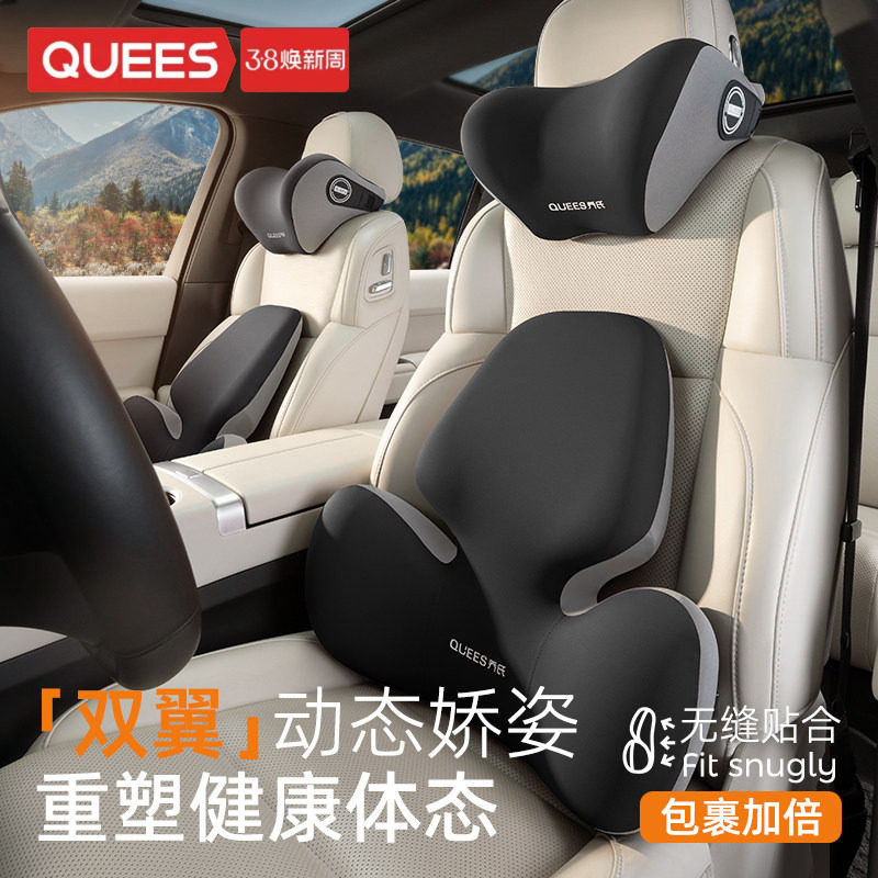 乔氏汽车腰靠护腰靠垫腰垫车载座椅腰托腰枕靠背垫车用头枕护颈枕