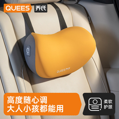 乔氏儿童头枕车载睡觉神器护颈枕