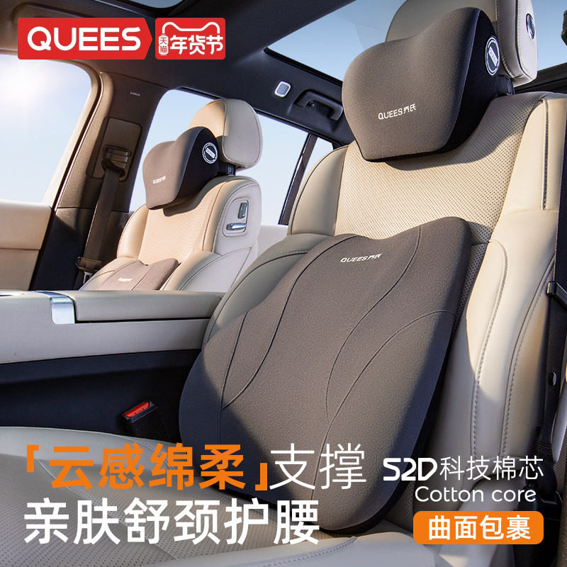 乔氏汽车头枕车用靠枕腰靠车载座椅颈枕车内靠垫腰垫车枕头护颈枕,汽车用品/电子/清洗/改装,头枕,淘宝优惠券,粉丝福利购,淘宝优惠卷