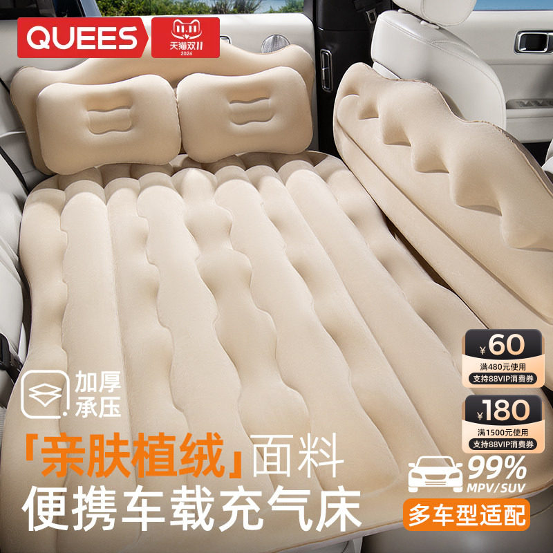 乔氏车载充气床旅行床垫后座改床气垫床车内睡觉神器汽车后排睡垫