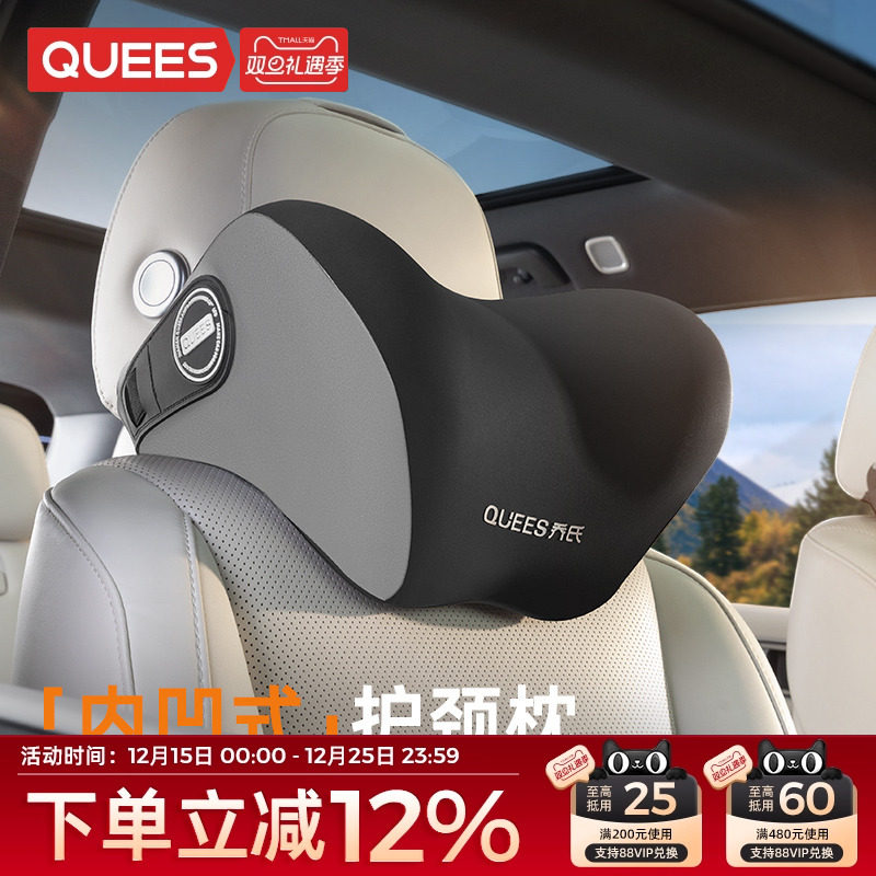 乔氏汽车头枕护颈枕腰靠护腰靠垫