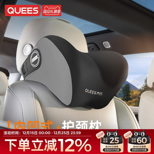 乔氏汽车头枕护颈枕腰靠护腰靠垫