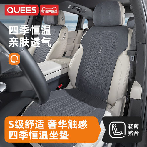 乔氏汽车坐垫新款翻毛皮座椅垫夏季座垫半包小车垫四季通用座椅套