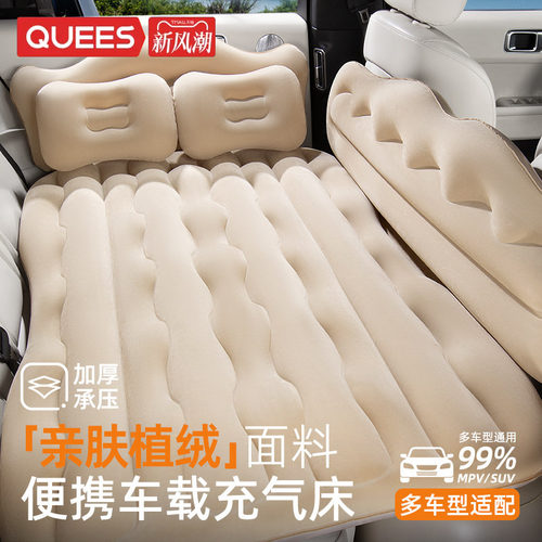 乔氏车载充气床后排旅行