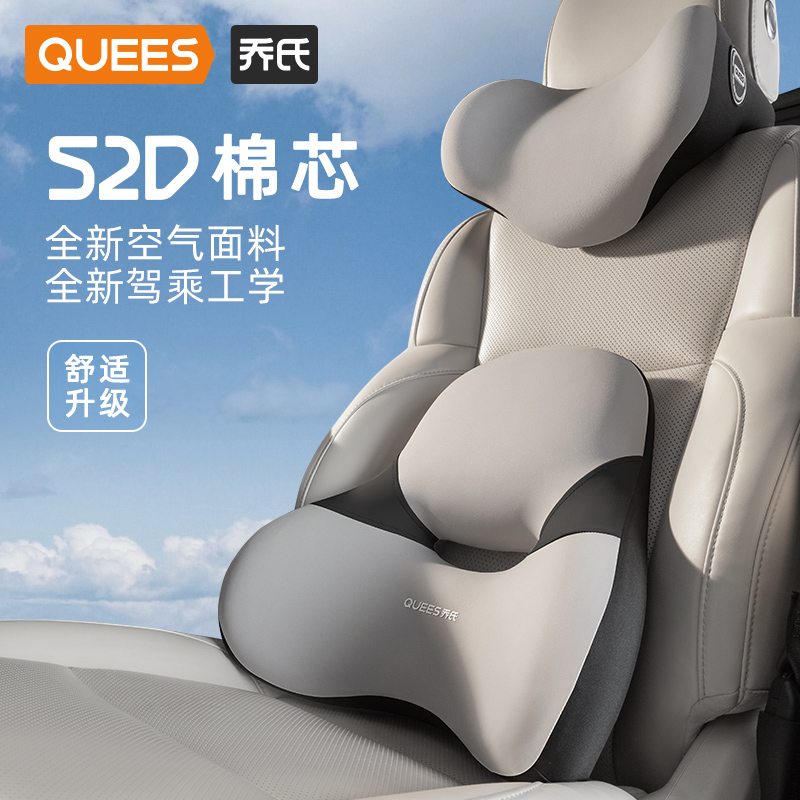 3大分区支撑 亲肤透气 舒颈护腰