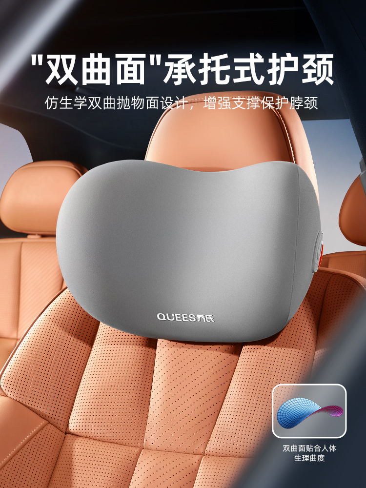 Joe's car headrest, car backrest, neck pillow, cushion, car seat, car pillow, lumbar cushion, lumbar protector, neck pillow, lumbar backrest