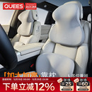 乔氏汽车头枕车用护颈枕车内腰靠垫座椅靠垫颈枕一体枕特斯拉靠枕