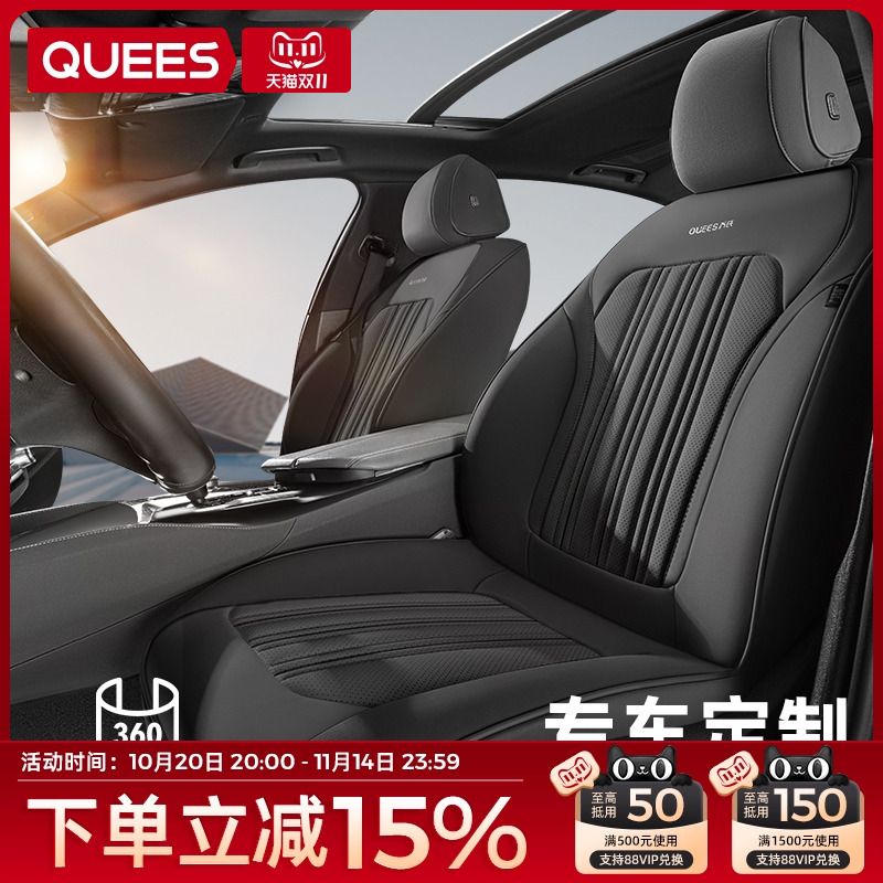 全包汽车座套乔氏比亚迪