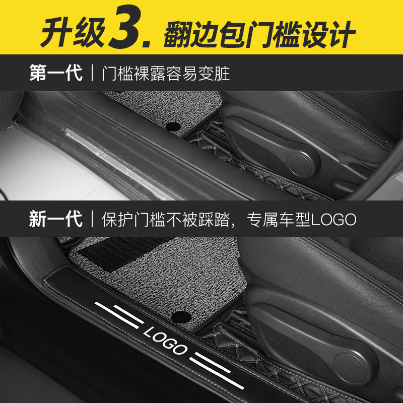 乔氏专用于雪佛兰科鲁兹迈锐宝xl科沃兹科鲁泽全大包围汽车脚垫