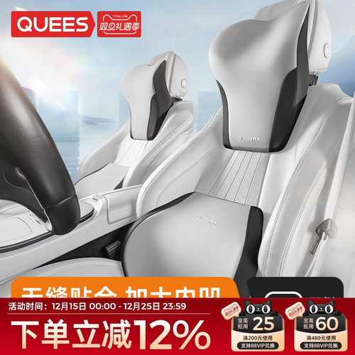 汽车头枕腰靠乔氏官方旗舰店护腰