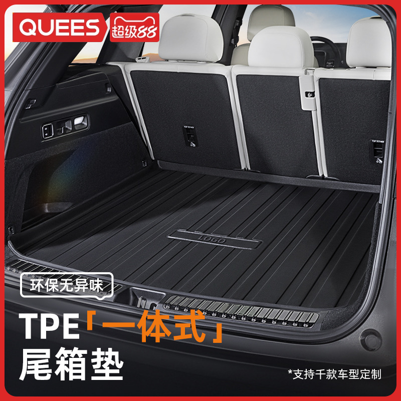 乔氏一体式TPE尾箱垫防水耐脏