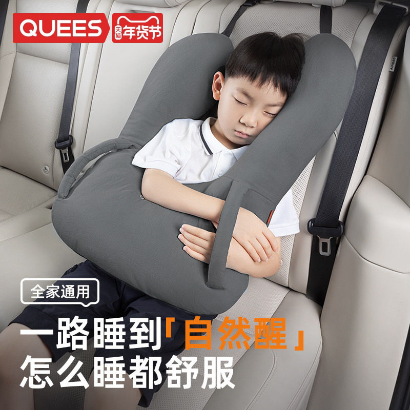 乔氏抱枕车用后排汽车一对睡觉神器车载抱枕车内睡枕儿童安全抱枕,汽车用品/电子/清洗/改装,抱枕,淘宝优惠券,粉丝福利购,淘宝优惠卷