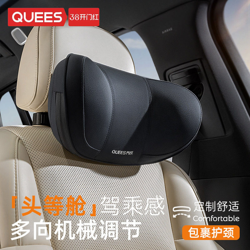 乔氏汽车头枕护颈枕车用靠枕车载座椅头颈枕奔驰车内腰靠护腰靠垫