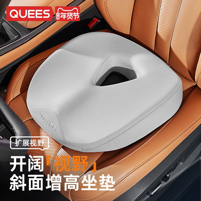 乔氏汽车坐垫主驾驶增高坐垫女司机矮个科目二增高垫加厚加高屁垫,汽车用品/电子/清洗/改装,通用座套/座垫,淘宝优惠券,粉丝福利购,淘宝优惠卷